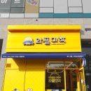 와플대학판교대장캠퍼스
