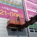파크주유소 이미지
