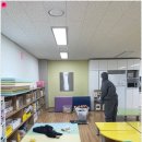 청림방역소독