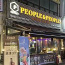 부천 상동역 피자 맛집 분위기 좋은 감성주점 “피플앤피플즈”