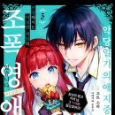 애지중지 이미지