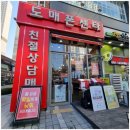 원흥역1번출구_방송통신대 이미지