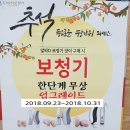 다비치보청기 명일역점 이미지