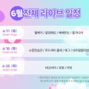 웰케이