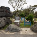 용수충혼묘지 이미지