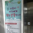 정왕어린이도서관.정왕시장 이미지