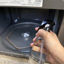 수수로 | 무해로움 살균 세정제 수수로 주방 기름때 제거 후기