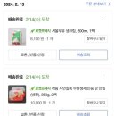 위오3