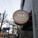 인천 서구 - 오로롱 스튜디오, 귀여운 마카롱이 있는 인천마카롱 스튜디오_