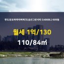 대방으뜸공인중개사사무소 이미지