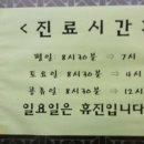 선이고운의원 네이버블로그