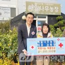 매일나무농장 이미지