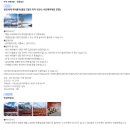옥빛제일식당 | 🇨🇳[중국/리장] 설산 끝, 여강 시작(?) ⛰️ EP.4 (옥룡설산, 람월곡, 인상여강쇼, 충의시장, 리장고성...