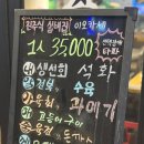 깨도독 | 대전 이모카세 맛집 시청역 진주식 실비집 내알아해줄게