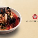 기안반점