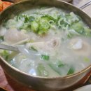 고래곰탕 이미지