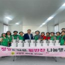 새마을부녀경로당 이미지