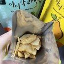 헵시바 | 베이비푸드 아기 간식 과일칩 아비삭 헵시바에프엔비 후기