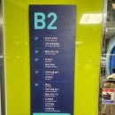 단양군청소년수련관(1~2층) | 단양 다누리 아쿠아리움, 돈 아까울까 고민하다 재밌게 본 후기(정수기 충분)