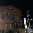 무학산 오리하우스 동상점 이미지