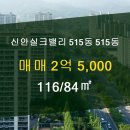 굿모닝 공인중개사사무소 이미지