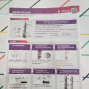 천사온누리약국 - 천안시 동남구 충절로 7 | 용실장 다이어트] 종로3가 마운자로 오픈런 후기🏃‍♀️ (feat. 천사 원장님과 급한 나, 그리고 온누리 실패기)