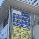 배떡화명점 이미지