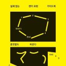 남성연합노동조합 이미지