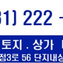 병점역신한공인중개사사무소 이미지