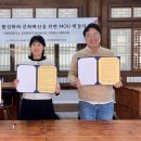 수을문화연구소 전민일보
