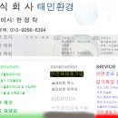 태민환경 이미지