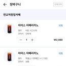 비트판교역창업카페점