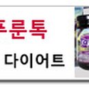 족발&파김치