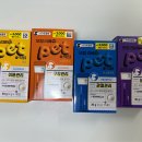보령 | 다이소 3000원 강아지 영양제, 보령 리버펫 영양제 솔직 후기