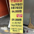 중앙수족관 - 진주시 촉석로 208 | 중앙수족관