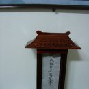 청암동 부군당 이미지