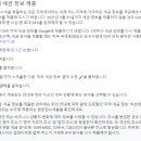 WHAT애드