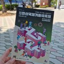 제22회 안산국제거리극축제, 퍼스널컬러 진단 부스 행사🌈