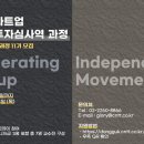 (주)위드테크