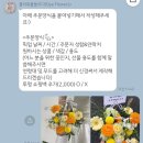 플라워물들이다 이미지