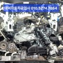 동원부품상회