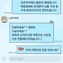 [돌잔치 준비] 송도 오라카이, 파티 몽슈슈 예약 후기: 오크우드 VS 오라카이 비교 / 오라카이 제휴...