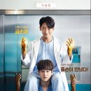 닥터 이미지