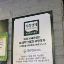 보배반점상무점 이미지