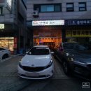 김영화의휴