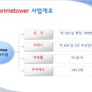 G프라임 이미지