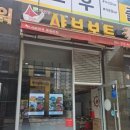 샤브보트 이미지