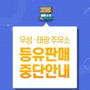 태광주유소 이미지