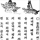 세창상회 이미지