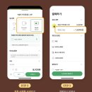 스타벅스 콜드브루 종류 사이즈 업 이벤트 씨솔트 카라멜 콜드브루 구매후기(~5/8)